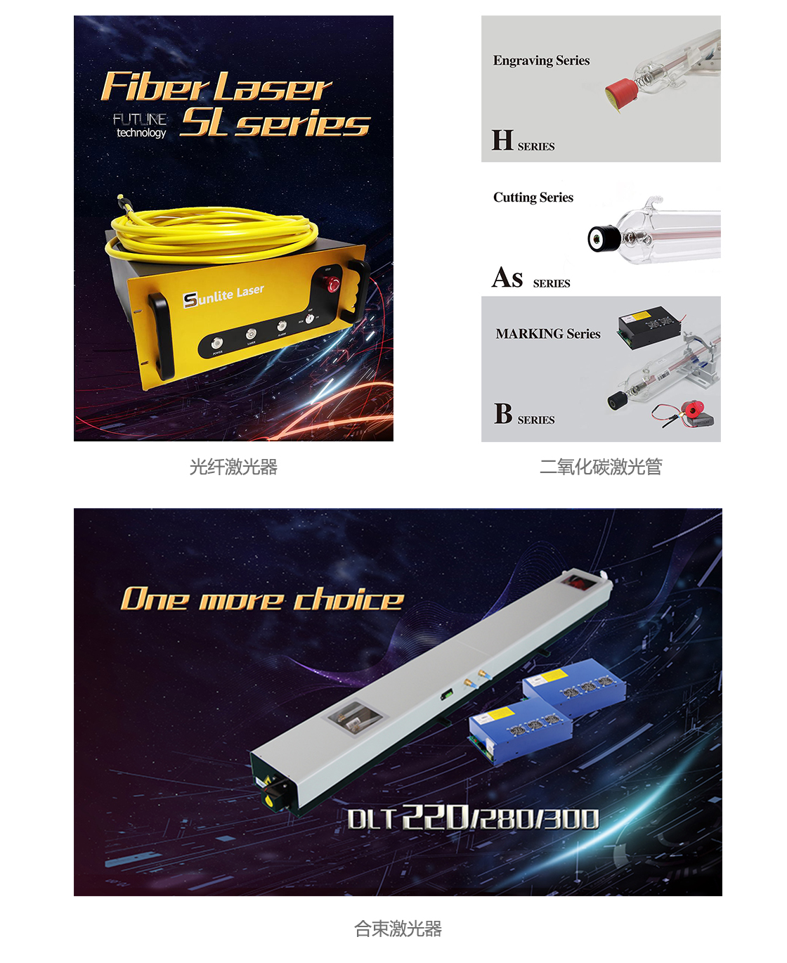 1555115601103745.jpg 參展產(chǎn)品.jpg