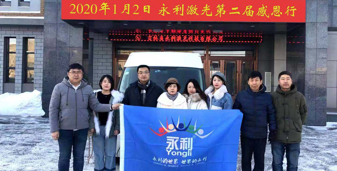 1578276708379418.jpg TIM圖片20200102140640.jpg