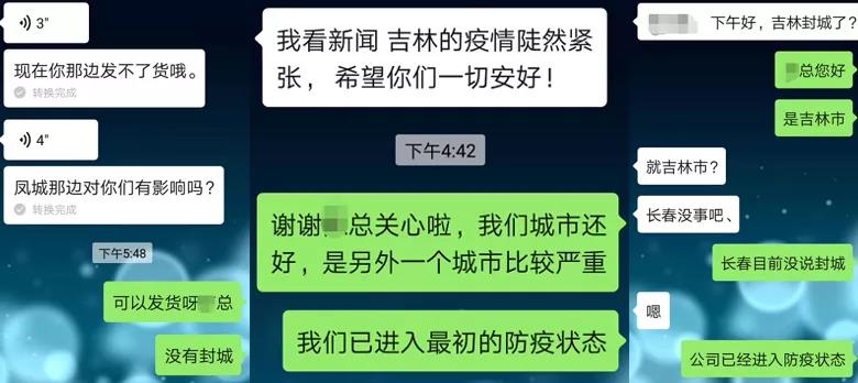 1590021608831969.jpg 微信圖片_20200521083940.jpg