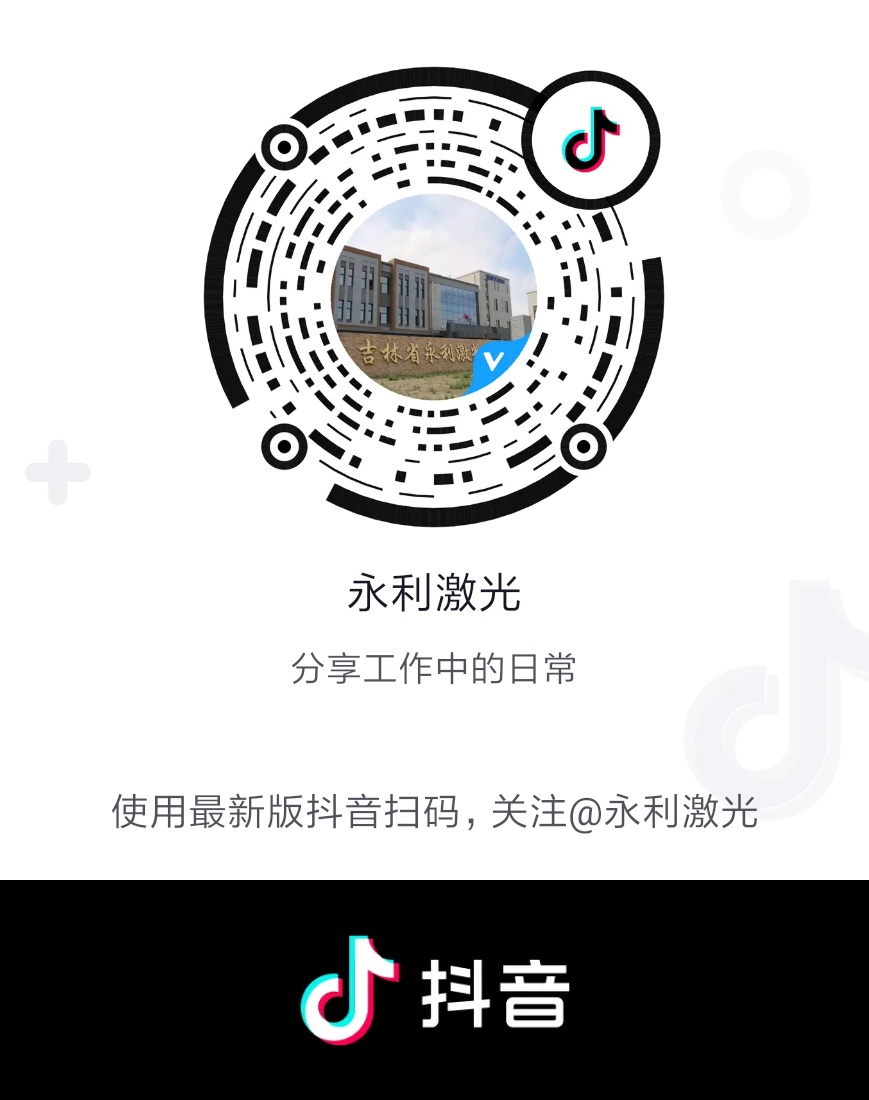 1598325004155251.jpg 微信圖片_20200820134653.jpg