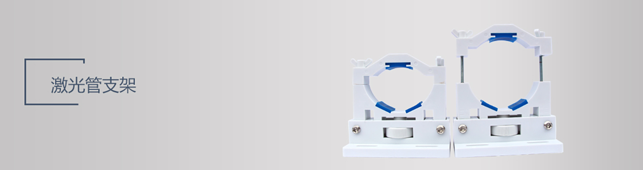 1662700810895112.jpg 管支架1.jpg